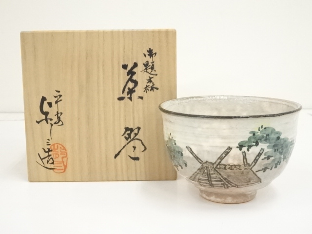 JAPANESE TEA CEREMONY / ODAI TEA BOWL CHAWAN / KYO WARE / BY YOSHIZO ASAMI